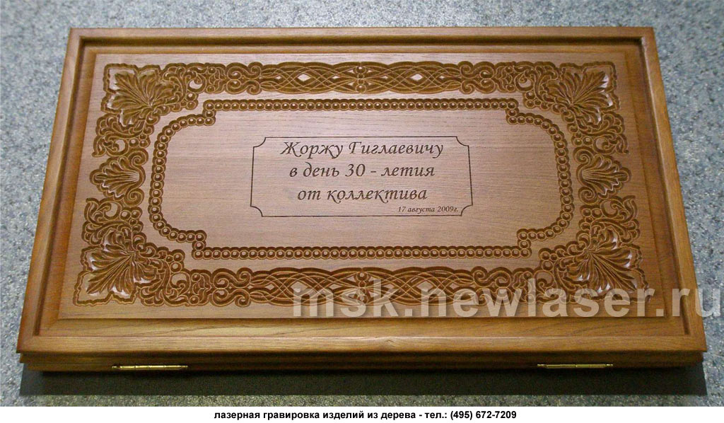Как в фотошопе сделать гравировку на дереве Как в фотошопе сделать гравировку на дереве